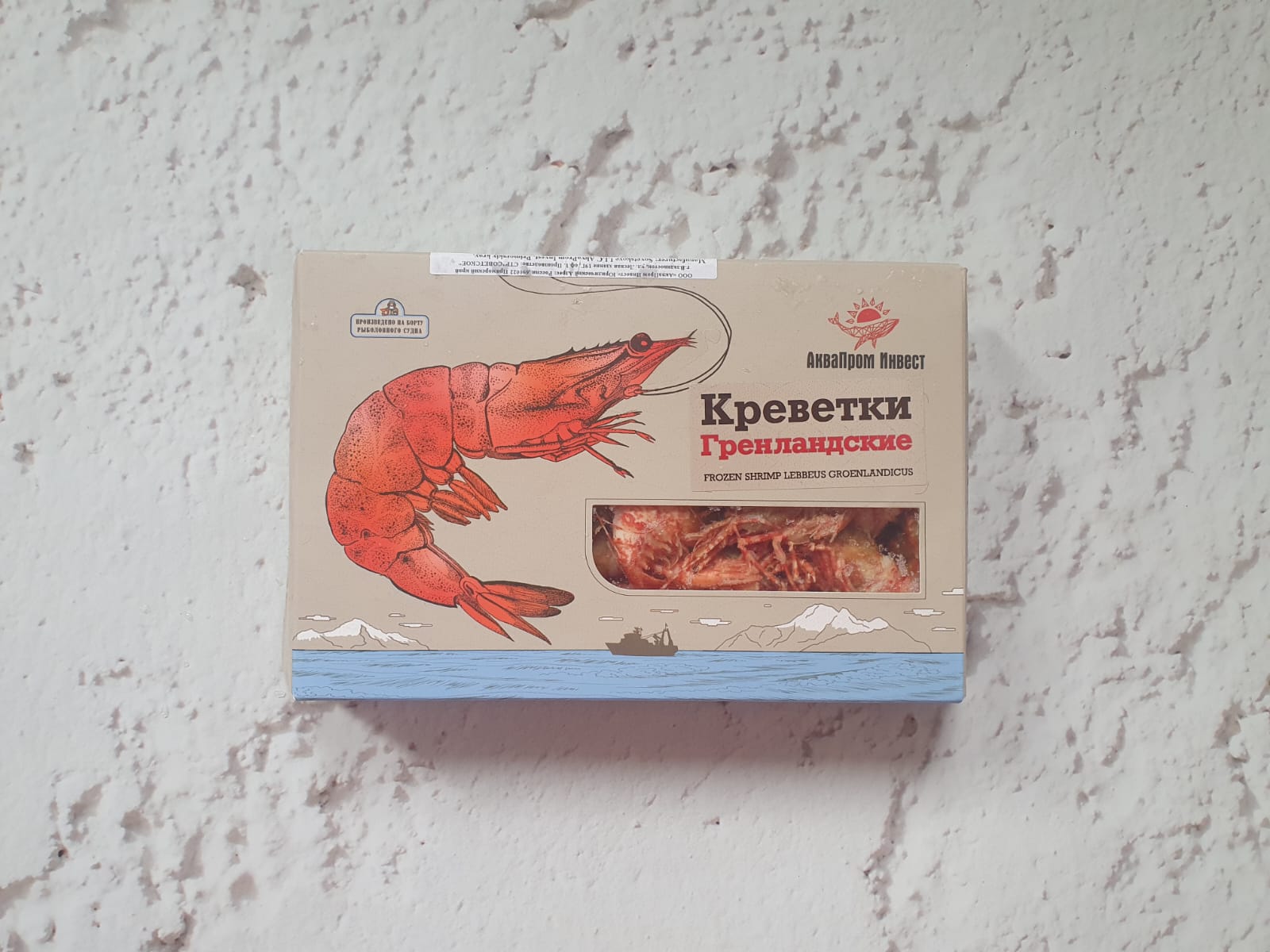 Гренландская креветка (морской дракон) 70/90 whatsapp image 2025 10 03 at 15.12.30 - Гренландская креветка (морской дракон) 70/90