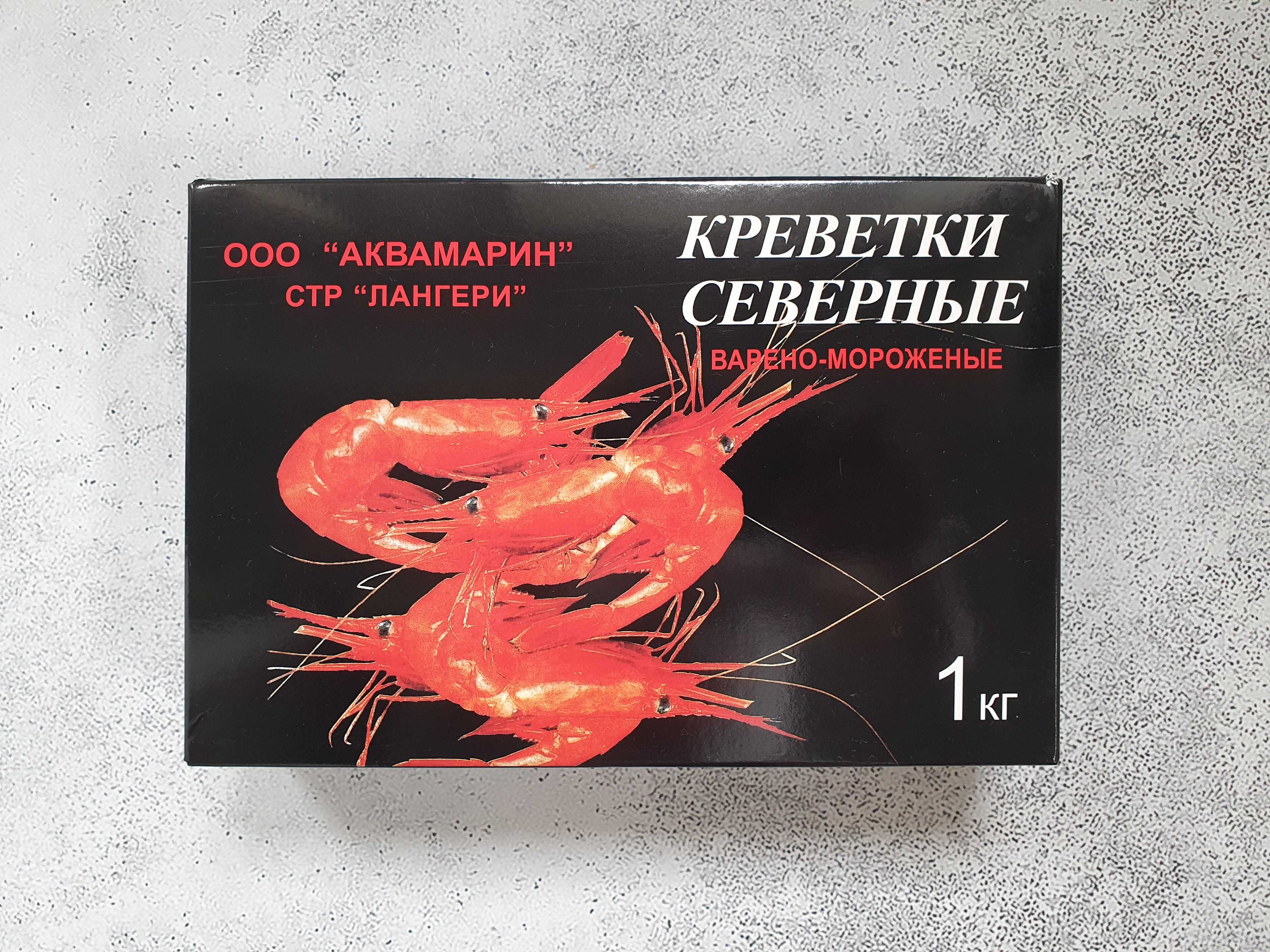 severnye akvamarin - Северная креветка 80/100