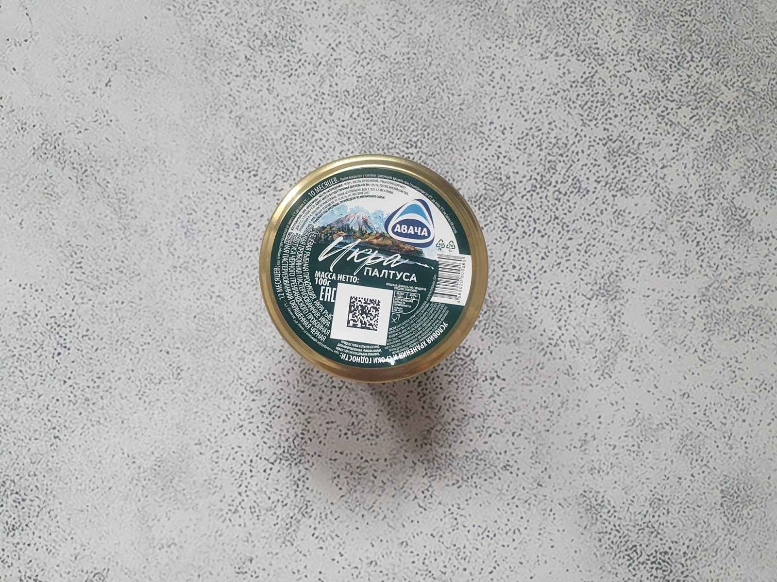 Икра палтуса 20251002 163138 - Икра палтуса