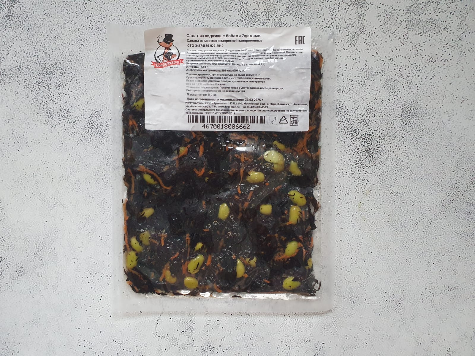 Салат из водорослей хиджики с бобами эдамаме whatsapp image 2025 08 18 at 13.39.35 - Салат из водорослей хиджики с бобами эдамаме