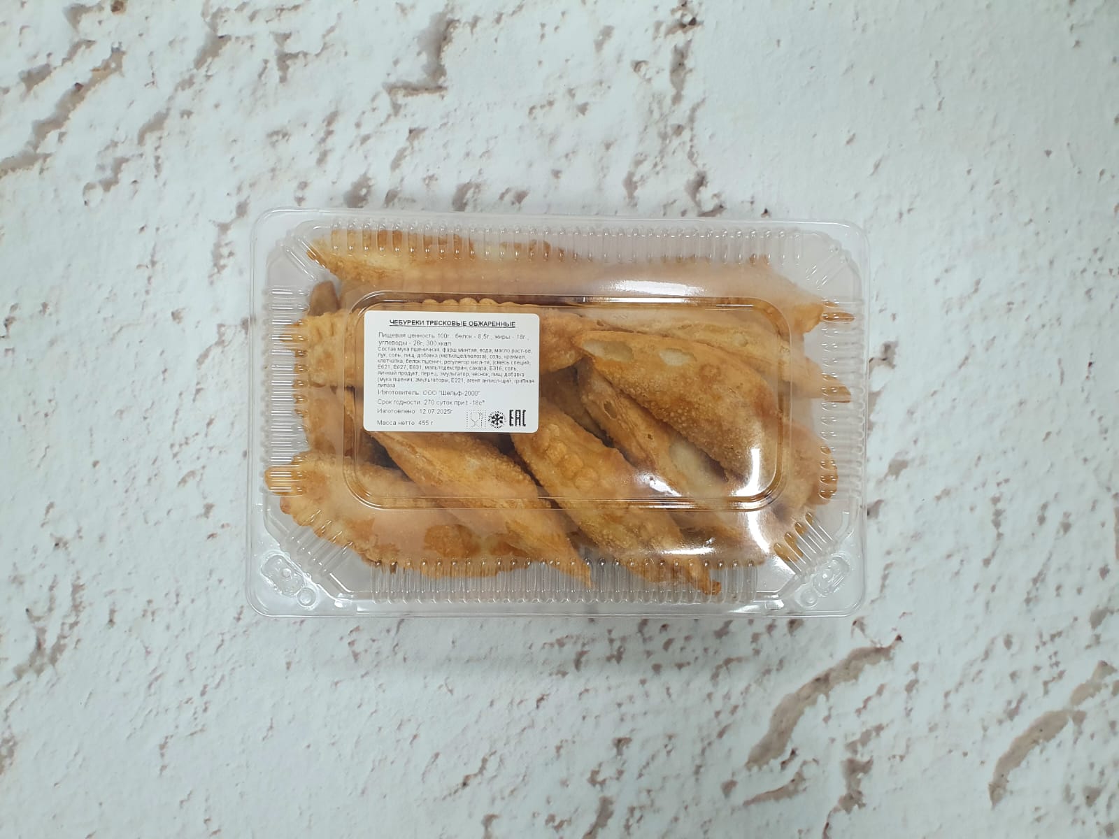 Чебуреки тресковые обжаренные во фритюре whatsapp image 2025 09 15 at 09.19.27 - Чебуреки тресковые обжаренные во фритюре