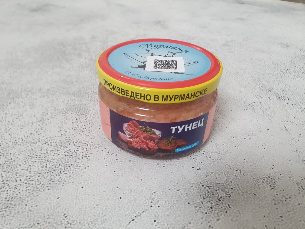 Тунец натуральный 20260212 104333 - Тунец натуральный